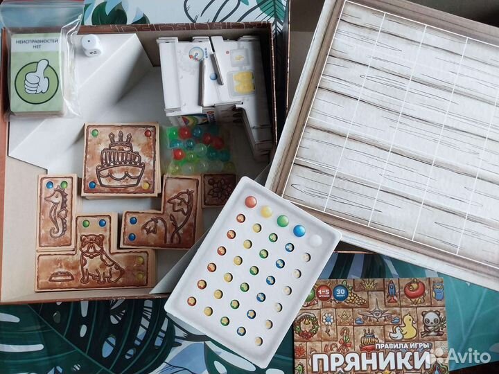 Настольная игра 