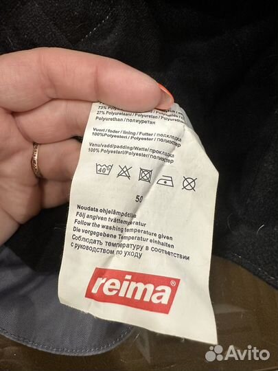 Шапка шлем reima