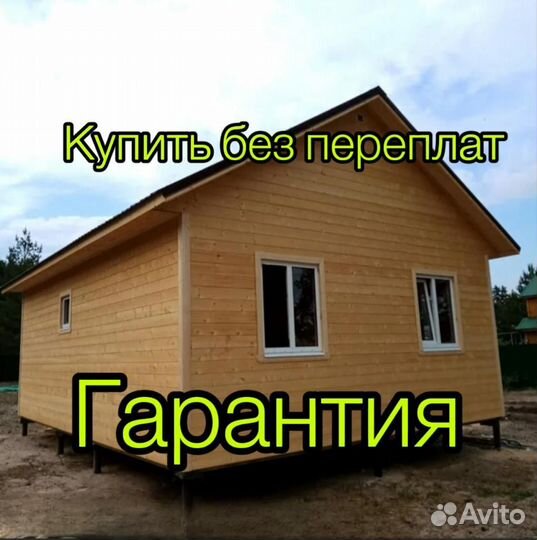 Каркасный дом 6х8