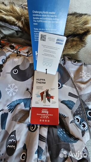 Новый зимний комбинезон huppa keira 98 р-р