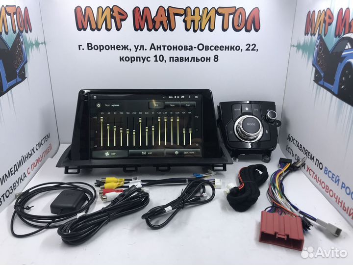 Магнитола Mazda 3 BM 2013-2018 Android