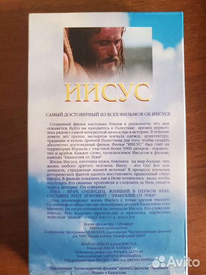 Видеомагнитофон orion