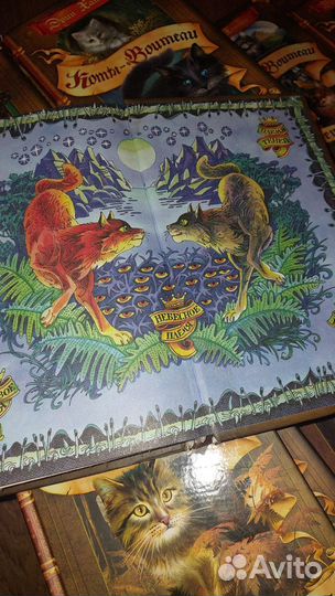 Коты воители осн.цикл, спец.изд, путевод-ли, манга