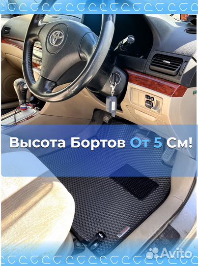 Eva коврики 3D в Барнауле