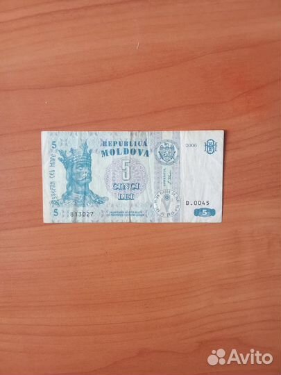 Боны разных стран