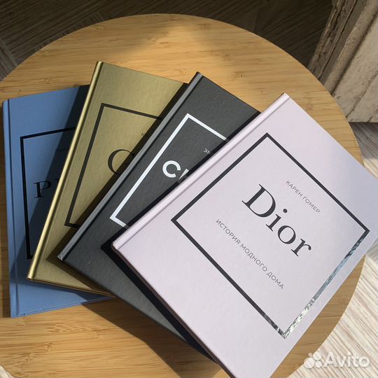 Книги история модного дома dior chanel gucci prada