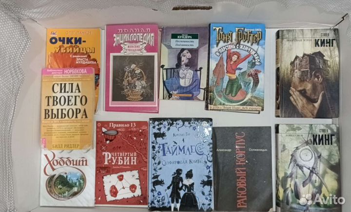 Художественные книги. Любая или все