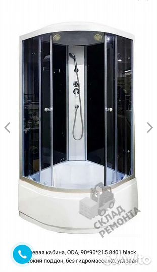 Душевая кабина 90х90 новая Ода 8401