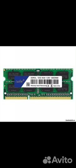 Оперативная память ddr3L 8 gb для ноутбука