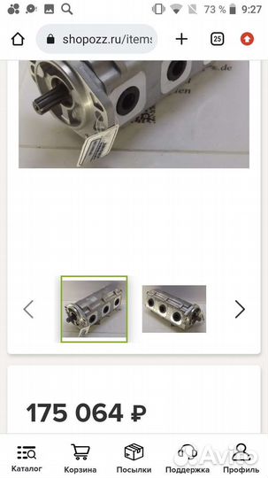 Насос нш rotatio krp4-12-12-7cn 21 a2114 etb