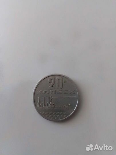 Коллекционная монета