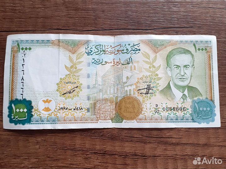 Купюра коллекционная