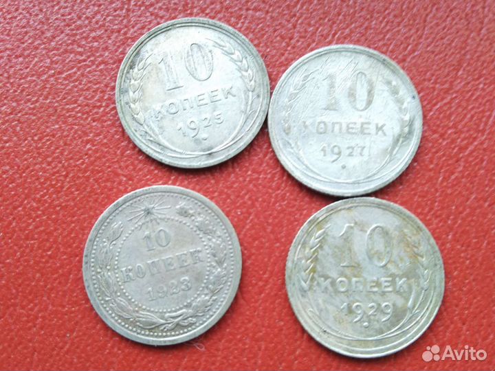 Погодовка,ранние советы. Биллоны
