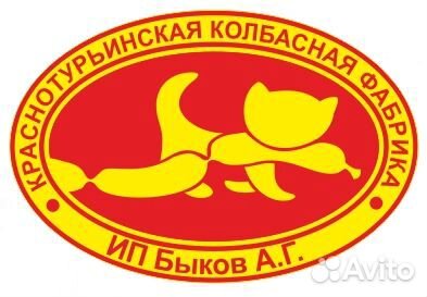 Аппаратчик термической обработки колбасных изделий