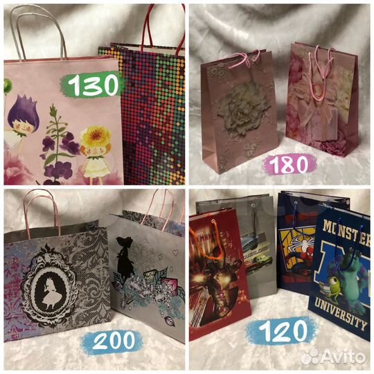 Пакеты подарочные