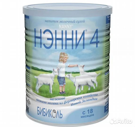 Детское питание смесь