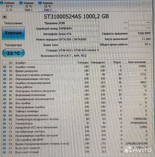 Seagate st31000524as