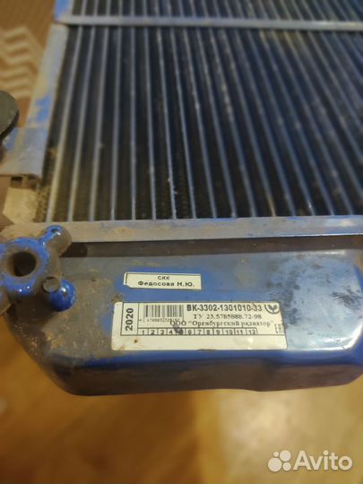 Продаю радиатор газ 3302
