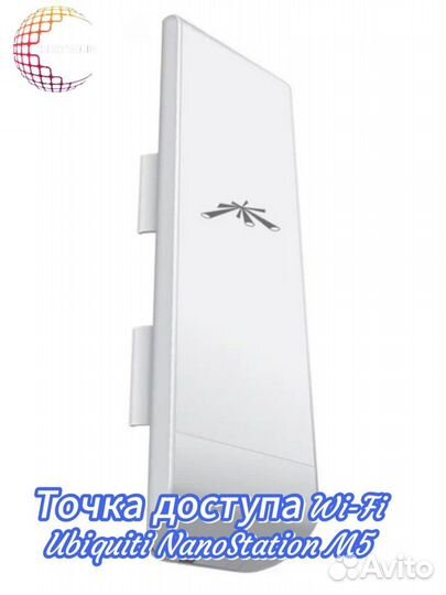 Wifi мост NanoStation