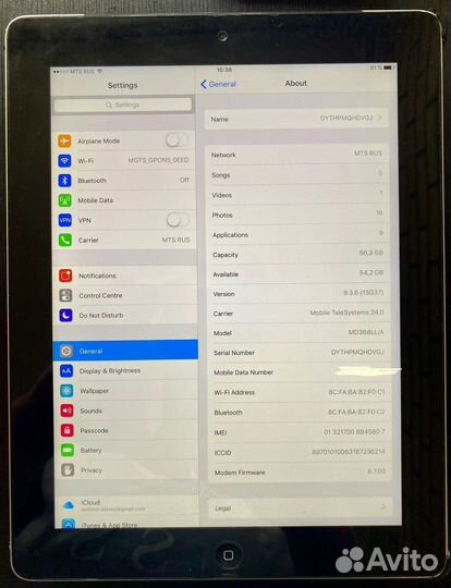 iPad 3. 64Gb. MD368LL/A