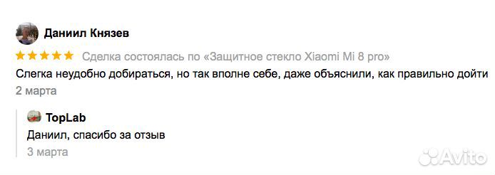 Защитное стекло Xiaomi Redmi Note 3шт