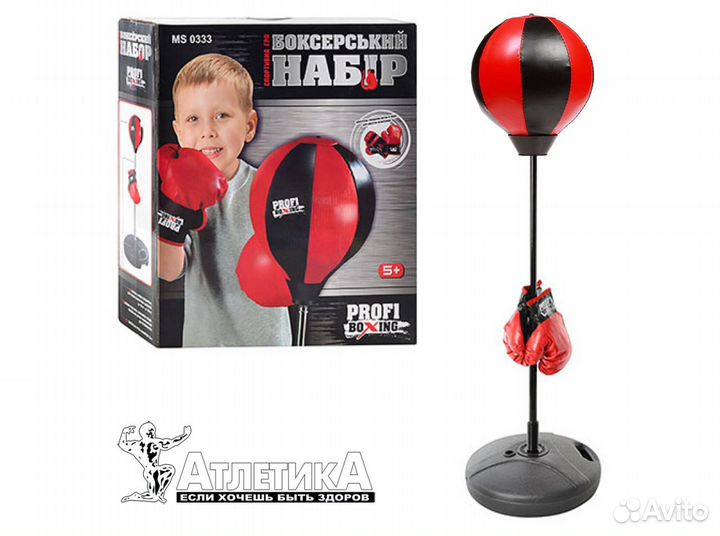 Боксёрский набор «Профи» Подарок