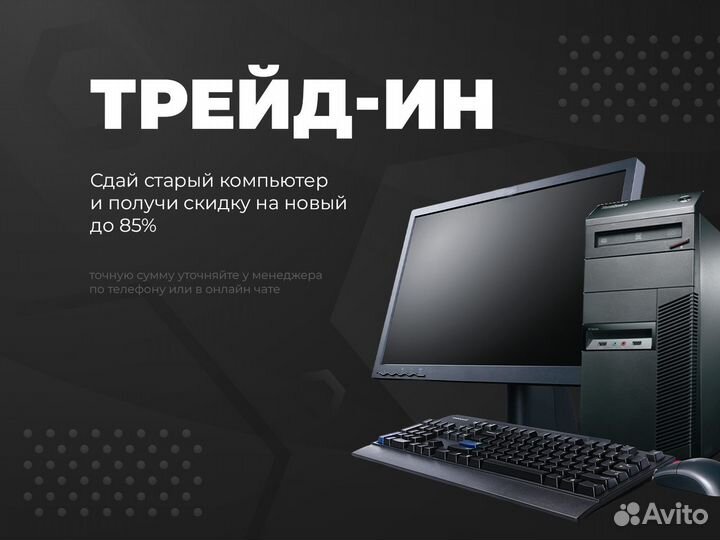 Игровой компьютер i5-12400F / RTX2060 / 500GB SSD