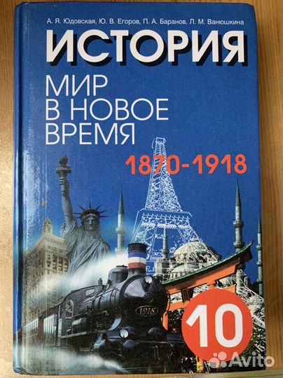 Школьные учебники