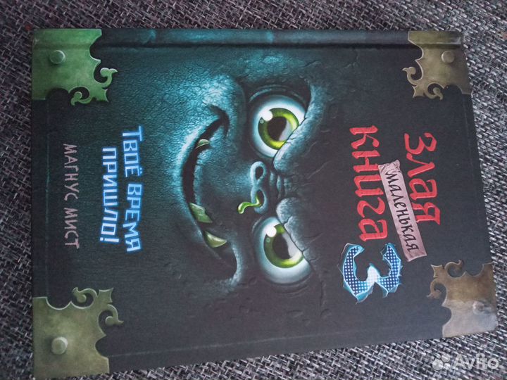 Книга