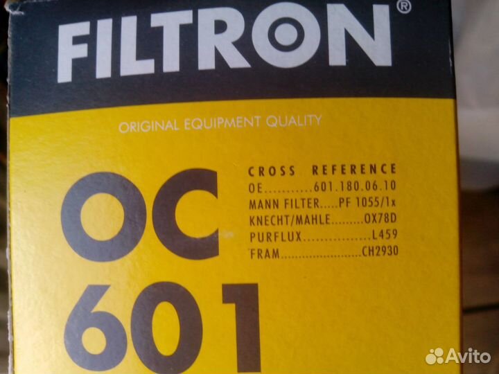 Масляный фильтр на Мерседес-Бенс BUS Т1, (Т2)