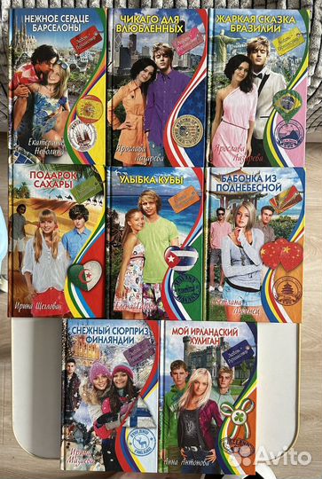 Книги для девочек подростков