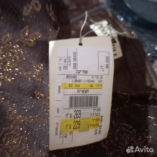 Юбка женская