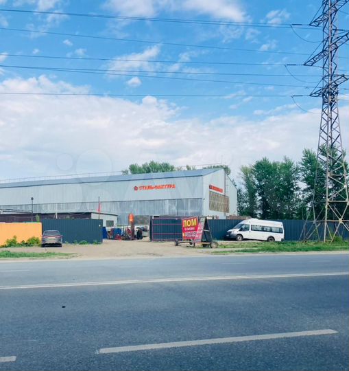 Продаю базу, производство,офисы 2700 м²
