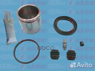 Ремкомлект суппорта переднего с порш. D54 honda