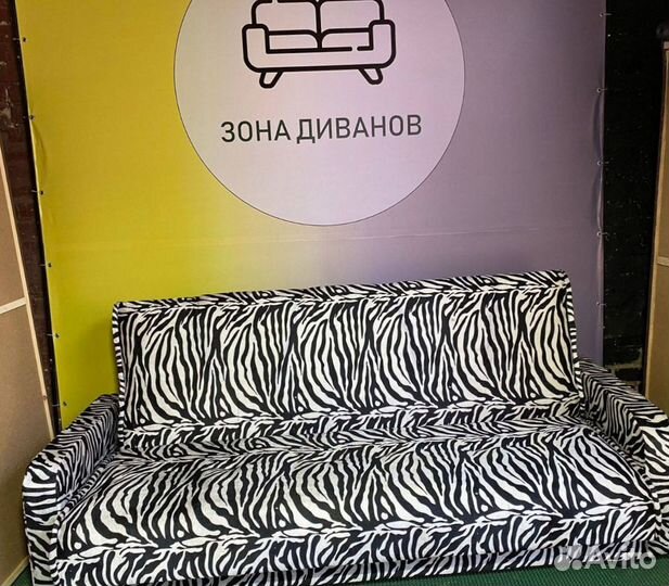 Диван раскладной с доставкой