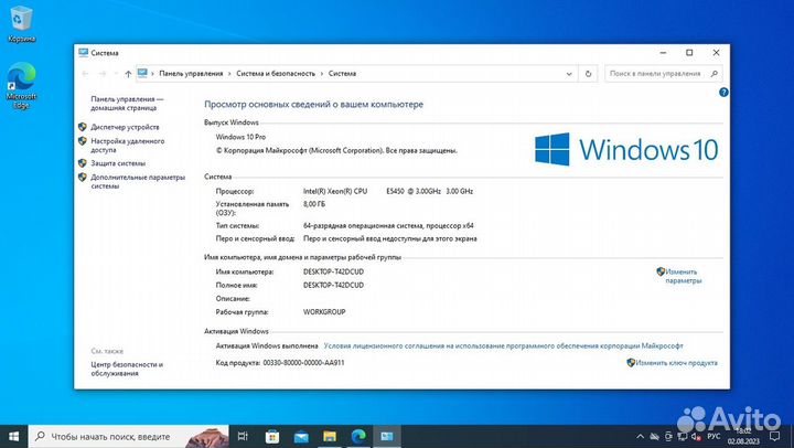 Системный блок