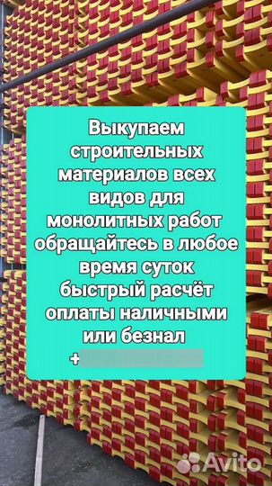Балка двутавровая бдк