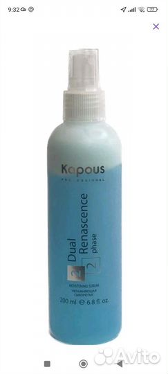 Шампунь Londa, сыворотка Kapous, масло L'oreal