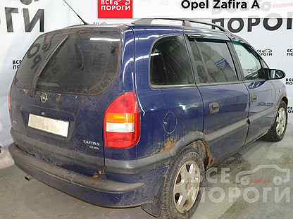 Рекомплект Opel Zafira A