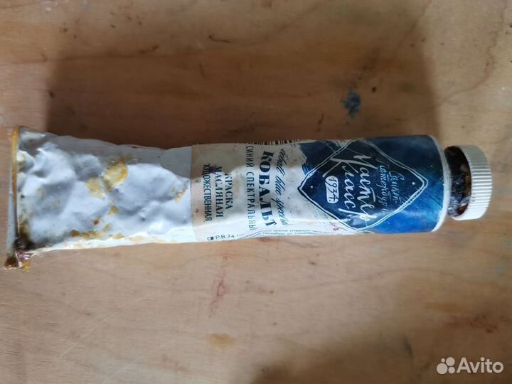 Масляные краски