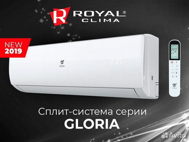 Кондиционер Royal Clima gloria inverter