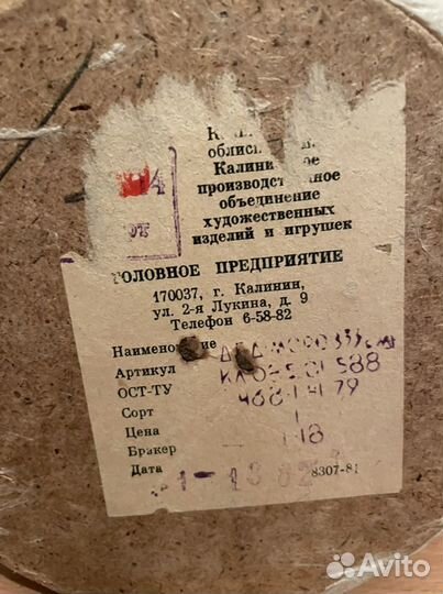 Дед мороз