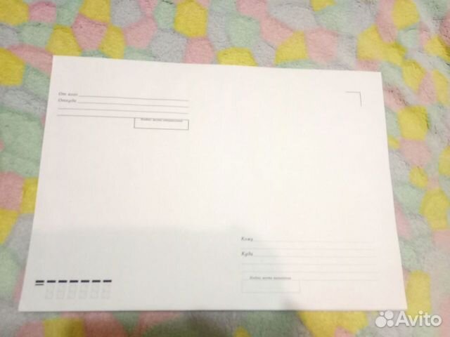 Почтовые конверты a4, a5 объявление продам