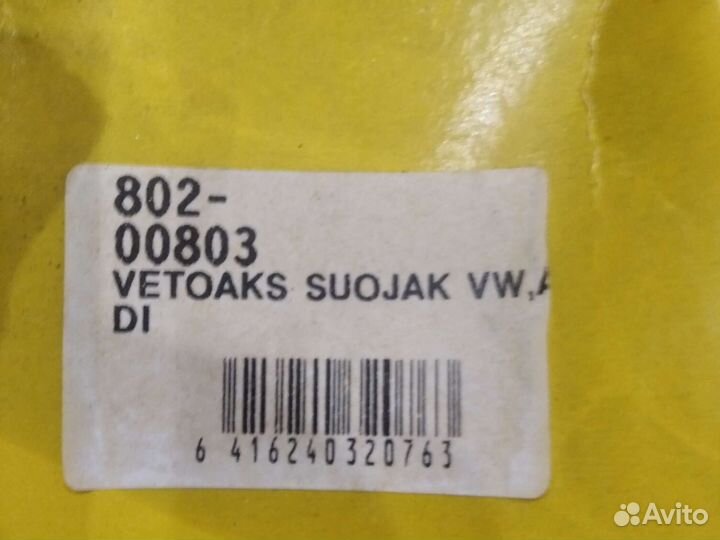 Пыльник шруса Febi 08299