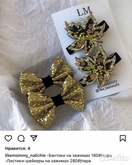 Школьные Бантики, бантики в школу, белые бантики