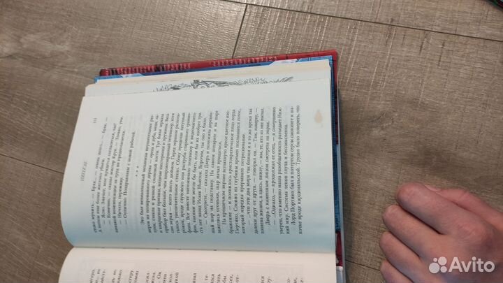 Нил Гейман. Никогде (с иллюстрациями)