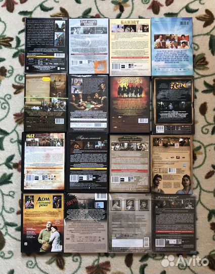 Бесы, Игроки, Баязет и другое