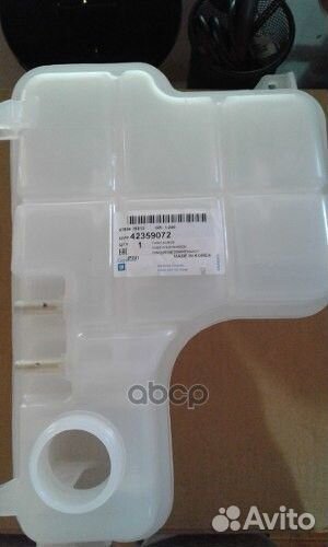 Расширительный бачок радиатора ORG 42359072