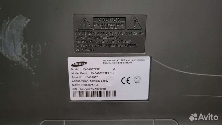 Телевизор бу