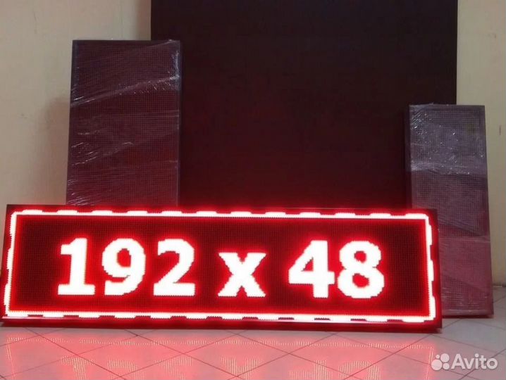 LED табло - Бегущая строка 192х92